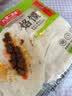 汇尔康徐州手工烙馍春饼皮薄卷饼烙饼早餐炸串烧烤单饼特产 手工烙馍1斤 实拍图