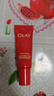玉兰油（OLAY）超红瓶精华露30ml抗皱抗衰老紧致面部精华液生日礼物送女友 实拍图