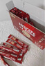 雀巢（Nestle）1+2特浓低糖*速溶咖啡三合一冲调饮品30条390g线条小狗同款 实拍图