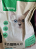 网易严选全价猫粮宠物主粮幼猫成猫全价猫粮 深海鱼虾口味10kg 实拍图