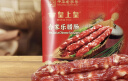 皇上皇合家乐腊肠五五肥瘦广式香肠广东腊味特产手信煲仔饭甜肠400g 实拍图