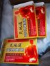 天地通远红外磁疗贴3贴/盒颈椎病肩周炎腰间盘突出腰腿疼痛类风湿膏贴 五盒【效果好+巩固疗程】适用于反复疼痛 实拍图