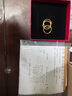 御龙镜999足金三生三世黄金戒指女 简约时尚光圈指环素圈尾戒送女友礼物 单个磨砂 13号约0.45g-0.65g 实拍图