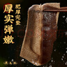 潮夫道冷藏黑毛肚白千层黑千层3斤1500g 固体物80%火锅食材牛肚百叶千层 实拍图