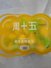周十五益生菌蜂蜜露孕妇开塞蜜露待产后用儿童老人蜂蜜栓旅行便携2支装 实拍图