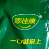 家佳康 烧烤五花肉片720g 冷冻烤肉食材 去皮打膘自繁自养 国产猪肉生鲜 实拍图