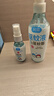 防蚊喷雾儿童驱蚊液220ml×2瓶赠2瓶50ml套装花露水 7%驱蚊酯 实拍图