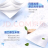 得宝（TEMPO）一博同款 抽纸 真M码 无香4层80抽*20包 湿水不易破 纸巾 餐巾纸 实拍图
