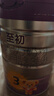 a2至初 3段婴幼儿配方奶粉1-3岁850g*2罐三段奶粉 含乳铁蛋白 实拍图