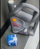 壳牌（Shell）机油全合成机油5w-30(5w30) API SP级 4L 都市光影版灰壳 实拍图