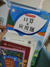 口算题卡三年级下册数学口算速算天天练小学三年级下口算同步教材数学提升思维训练 实拍图
