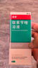 洛芙联苯苄唑溶液喷雾剂60ml*5治脚气药止痒脱皮烂脚丫真菌感染自营去脚气喷雾剂脚出汗脚臭喷雾专用药水泡型 实拍图