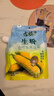 古松生粉 玉米淀粉200g  带嘴 烘焙烹调勾芡粟粉鹰粟粉 二十年品牌 实拍图