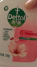 滴露（Dettol）洗手液消毒抑菌滋润500g+500g补充装儿童家庭护手替换 实拍图