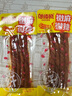 邬辣妈杂粮豆卷 微麻微辣 湖南特产手撕休闲零食豆制品辣条 20g*15包 实拍图