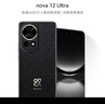 华为nova 12 Ultra 前置6000万人像追焦双摄 512GB 曜金黑 物理可变光圈 鸿蒙智慧通信华为智能手机 实拍图