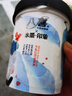 八喜冰淇淋 巧克力口味550g*1桶 家庭装 生牛乳冰淇淋桶装 实拍图