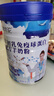 北京同仁堂酸枣仁粉官方正品正宗特级炒熟酸枣仁粉助力改善泡茶泡水睡眠前喝 【轻松睡眠】北京同仁堂酸枣仁粉3罐750g 实拍图