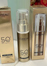 欧莱雅小金管防晒霜30ml*2户外高倍隔离霜护肤品化妆品生日礼物 实拍图