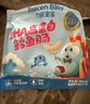 力诚宝宝深海鳕鱼肠原味360g 宝宝零食DHA高蛋白鱼肠儿童零食肉肠休闲小吃 实拍图