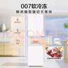 海尔（Haier）217升三门中门软冷冻宿舍租房家用小冰箱小型小巧不占地节能省电BCD-217LHC3E0WV家电国家补贴15% 实拍图
