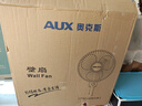 奥克斯(AUX)壁扇/大风量风扇/电风扇/工业家用交流定频壁挂式风扇/工程大风量风扇FW-35-C1403 实拍图