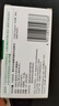 【原研进口】福善美 阿仑膦酸钠片 70mg*1片/盒 12盒装 实拍图
