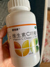 [德维喜]维生素C咀嚼片 0.2g*90片 1瓶装 预防坏血病 辅助治疗急慢性传染疾病 实拍图