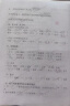 斑马牌（ZEBRA）十周年纪念版学霸顺利笔 0.5mm子弹头按动中性笔 学生刷题签字笔 花朵刻度JJM88  黑色 3支装 实拍图