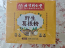 同仁堂北京同仁堂野生葛根粉纯葛粉250g五谷杂粮低卡饱腹代餐粉 实拍图