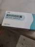 [塑媛] 奥利司他胶囊减肥药排油燃脂瘦身抗肥胖减脂瘦腿腰瘦肚子ZH 10盒【标准装】 实拍图