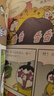少年读徐霞客游记（全3册，刘兴诗写给孩子的趣味地理人文科普读物） 课外阅读 阅读 课外书六一儿童节礼物女孩男孩 实拍图