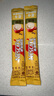 雀巢（Nestle）咖啡粉1+2奶香速溶三合一尝鲜装冲调饮品7条105g线条小狗同款 实拍图