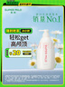 惠润（SUPER MiLD）鲜花洗发露600ml草本保湿护发无硅油清爽男女士洗发水京东自营 实拍图
