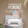 惠普（HP）DJ 4825 彩色无线喷墨打印机家用 大印量低成本照片打印机 微信打印 复印 扫描 实拍图