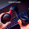 极度未知（HYPERX）Cloud Ⅲ 飓风3有线黑红 DTS音效 53mm驱动单元电竞头戴式游戏耳机 适配三角洲行动 实拍图