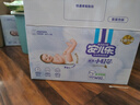 安儿乐（Anerle）小轻芯纸尿裤M92片(6-11kg)婴儿尿不湿【品牌直供 安心品质】 实拍图