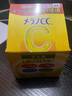 乐敦（ROHTO）Melano CC 保湿啫喱面霜女 淡化痘印 vc提亮 100g 日本进口礼物 实拍图