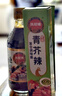 凤球唛芥末酱43g+海鲜刺身酱油200ml 日料寿司生鱼片蘸料组合 实拍图
