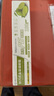 SP SAUCE滑刀保鲜膜食品级一次性保鲜膜罩免撕自带切割30cm*100m 实拍图