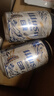 乌苏啤酒天山白啤易拉罐装330ml*2罐装 实拍图