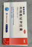 丽珠得乐枸橼酸铋钾胶囊120mg*10粒/板*2板/盒 用于慢性胃炎及缓解胃酸过多引起的胃痛、胃灼热感(烧心)反酸 实拍图