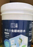 立邦单组分透明防水胶免砸砖防水涂料外墙窗台厨卫墙面补漏堵漏胶300g 实拍图