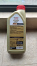 嘉实多（Castrol）极护智E版 全合成机油 润滑油 5W-40 SP A3/B4 1L 汽车保养 实拍图