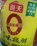 海天 生抽酱油 0添加调味品【特级酱油 味极鲜系列】1.9L 点蘸凉拌  实拍图