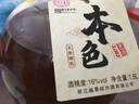 叶万源绍兴本色黄酒 冬酿花雕酒养生酒糯米发酵无焦糖添加1500ML 实拍图