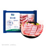 宁鑫 宁夏盐池滩羊肉 原切羊小排454g 烧烤炖煮食材 地理标志产品 实拍图
