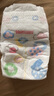 好奇（Huggies）金装纸尿裤M162片(6-11kg)中号婴儿尿不湿超薄柔软超大吸力透气 实拍图
