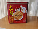 元朗鸡蛋卷 饼干礼盒曲奇休闲零食品糕点心 广东深圳特产广州送礼908g 实拍图