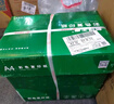 天章 （TANGO）A4 70g浅粉红色复印纸 座签台卡 物业通知凭证打印纸 儿童手工彩色纸 企业优选 5包/箱(2500张/箱) 实拍图